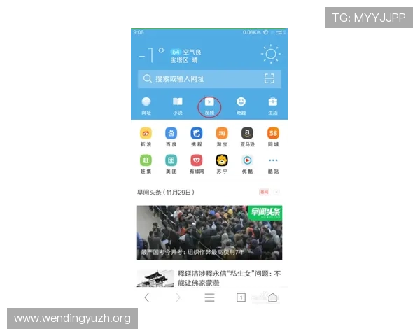 问鼎国际平台官网下载手机版，全面支持多平台操作，随时随地开启你的游戏冒险之旅