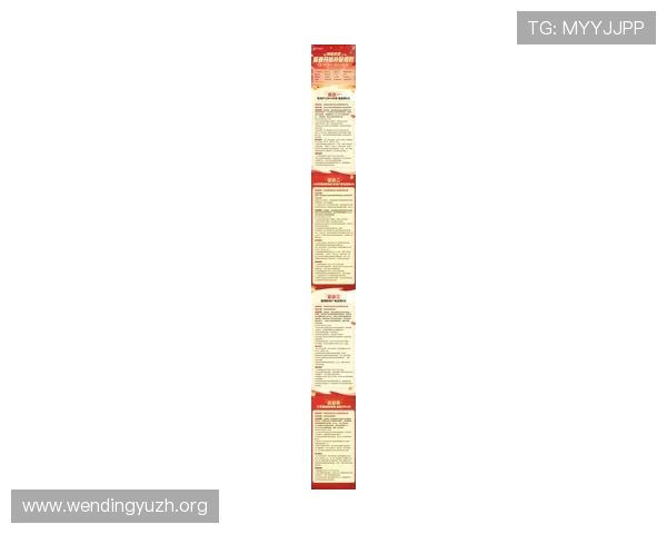 问鼎在线网站最新游戏活动和优惠信息一站式获取助你轻松享受丰富奖励