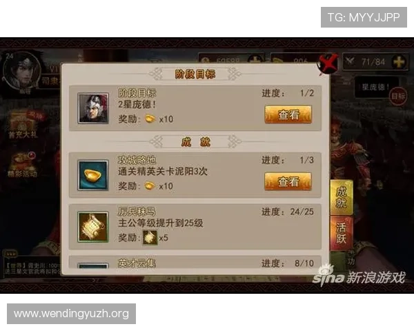 问鼎天下手游官方正版下载链接，确保安全无病毒畅玩无忧