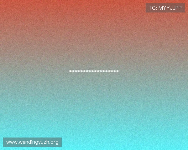 问鼎娱乐客户端带你领略最新最热的娱乐资讯和明星动态，尽享精彩内容