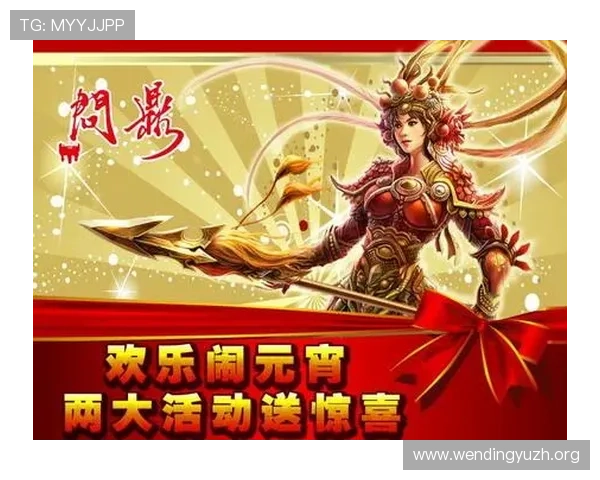 问鼎官方入口链接官方最新地址分享及安全登录步骤详解确保玩家顺畅游戏体验