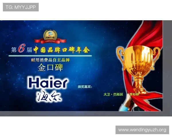 问鼎官方网站入口：全面了解问鼎品牌的官方入口指南与最新入口链接