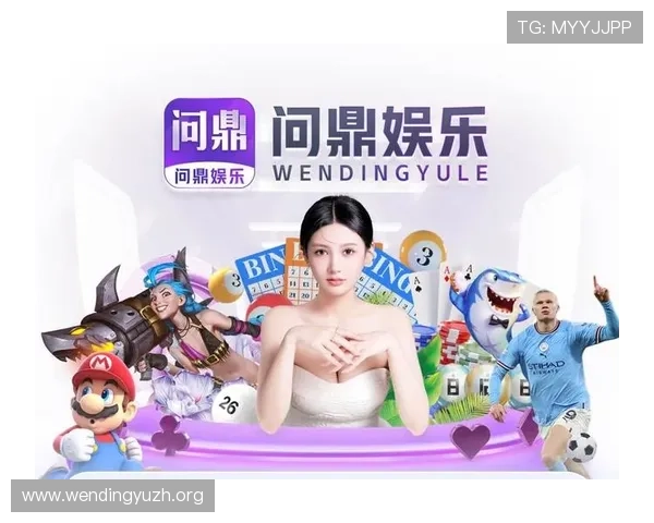 问鼎官网手机版下载安装指南详细步骤让你快速开启精彩游戏体验