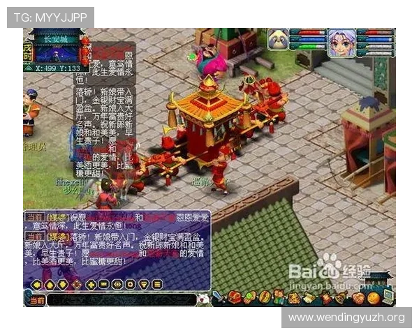 问鼎官网登录流程详解让新手玩家快速上手游戏攻略