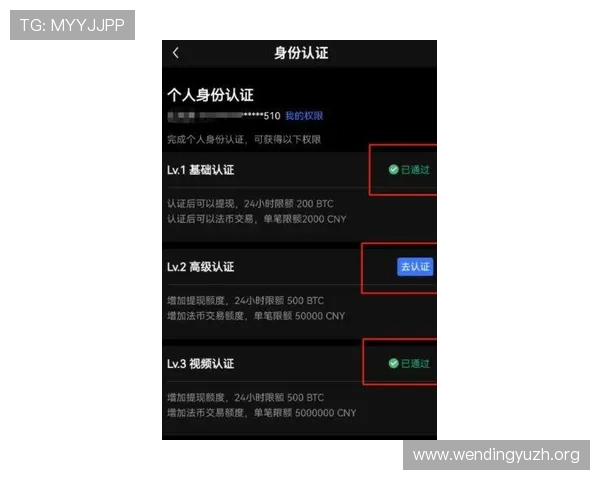 问鼎注册登录入口官网官方入口地址及登录流程全攻略帮助新手快速上手