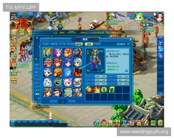 问鼎游戏官网首页登录入口详细指南帮助玩家快速顺利进入游戏体验