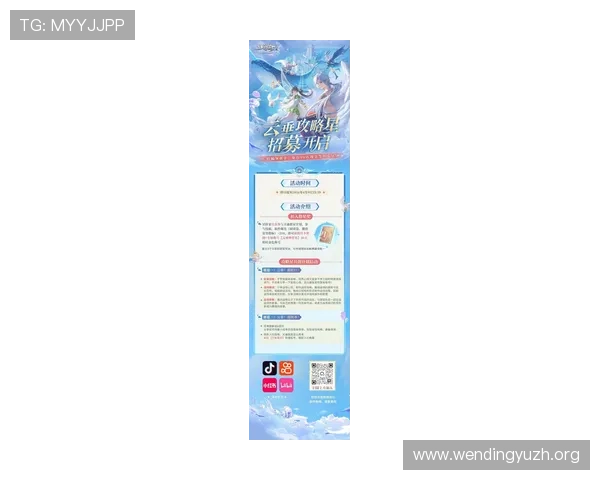 问鼎电子游戏官网入口最新公告信息，官方公告内容及时阅读方法介绍