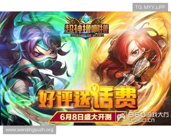 问鼎电脑版的装备系统详解，助你选择最优装备搭配