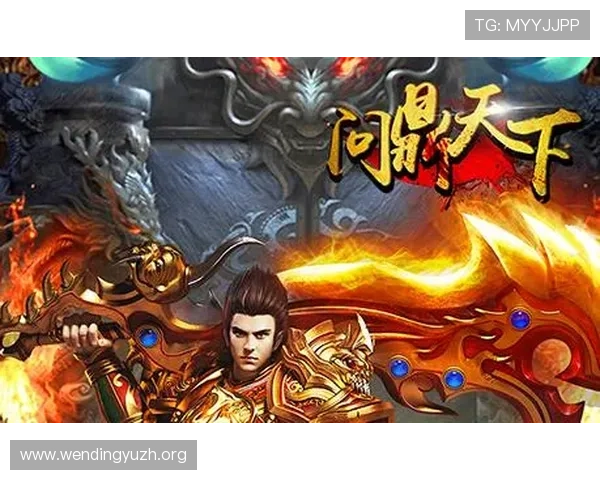 问鼎真人平台官网最新活动预告，丰富奖励等你来领取，助你在游戏中问鼎天下