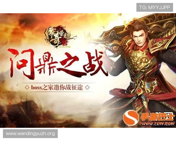 问鼎网投：打造个人专属的快乐线上娱乐空间