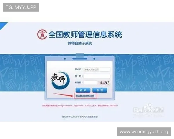 问鼎网页版入口地址更新通知，确保玩家第一时间掌握最新官方入口信息