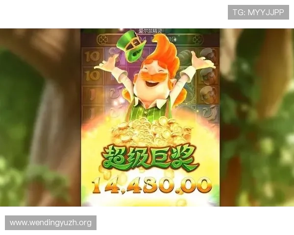 如何免费获取问鼎PG电子娱乐平台的最新版本软件以及安全安装指南