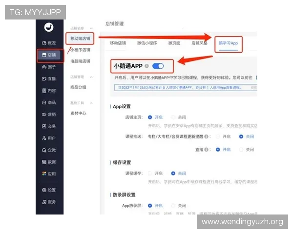 问鼎app下载苹果手机安装详细教程，轻松掌握最新版本下载安装步骤指南