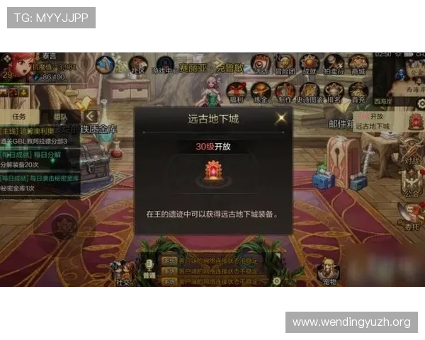 问鼎国际官网版如何快速上手新手指南与实用技巧 问鼎国际官网版如何快速上手新手指南与实用技巧