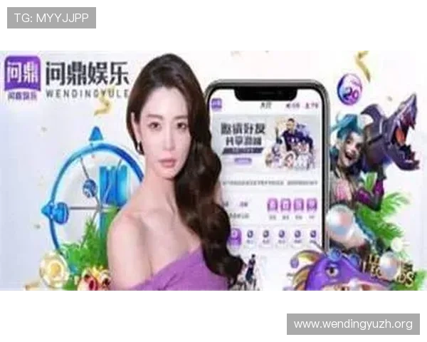 问鼎平台官网版下载安装后常见问题及优化建议提升游戏稳定性 问鼎平台官网版下载安装后常见问题及优化建议提升游戏稳定性