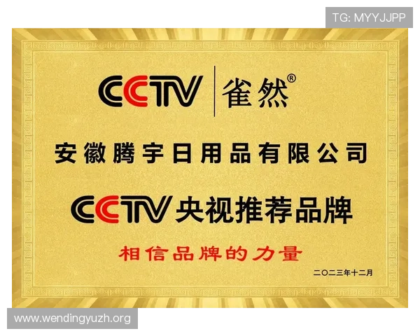 问鼎棋牌官方网站的合作伙伴与品牌背书提升用户信任度