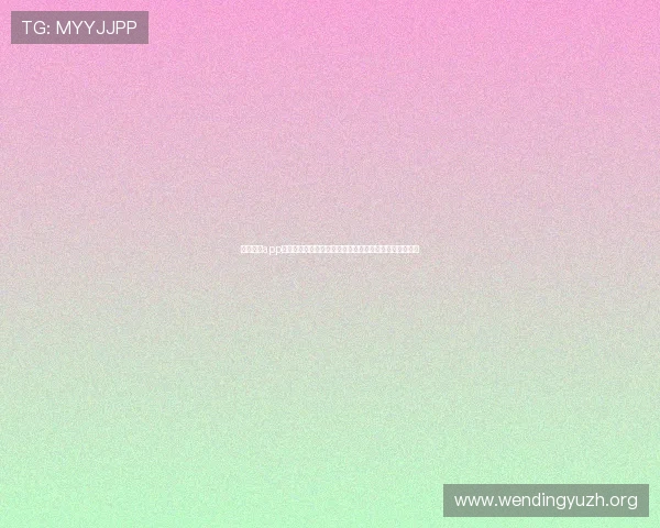问鼎游戏app手机版提供全面世界杯赛事资讯与精彩体育竞猜互动平台