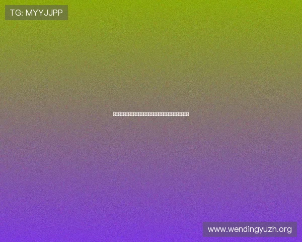 掌握欧宝真人会员注册流程的完整方法，快速开启您的线上娱乐体验
